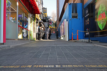 이태원참사 합동수사팀, 재수사 끝에 前용산소방서장 불구속기소