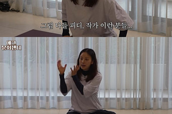 이효리 '요가 수업' 드디어 베일 벗었다⋯나영석도 함께한 '인생 요가'