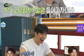 '나혼산' 아이유 등장, 유수빈과 절친 케미⋯