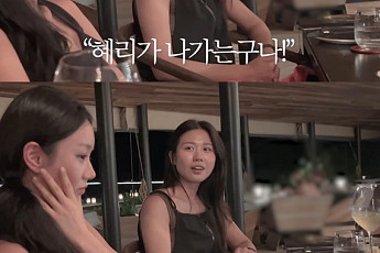 혜리, 재계약 계약금 안 받은 이유⋯