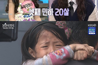 '불후의 명곡' 박찬민 딸 박민하, 유지태 제자 됐다⋯