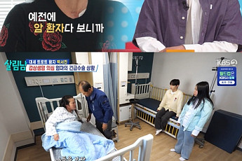 '살림남2' 박서진, 전신마취한 母에 막말⋯