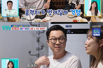 '살림남2' 지상렬, 신보람과 내년 봄 결혼?⋯