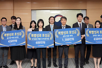 '설탕 담합' 적발한 공정위 직원들, 1500만원 특별성과 포상금