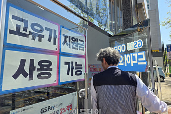 지자체 지원금, 상권 살렸나⋯“반복적 지급 소비 형태 왜곡” [지자체 현금 포퓰리즘]
