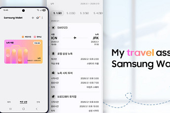 삼성전자, '삼성 월렛 여행' 출시…항공·숙방·입장권을 앱 하나로 관리