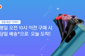 BAT로스만스, ‘당일 배송’ 도입 후 마이글로 방문자 57%↑