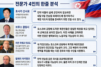 모스크바 공항에 나타난 북한인들...전문가들 ‘김정은 방러·외화벌이’ 의견분분