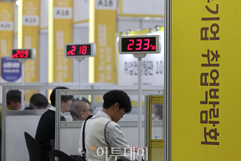 구직자들로 붐비는 KB굿잡 우수기업 취업박람회 [포토]