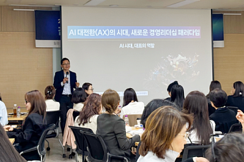 여경협 ‘여성 CEO 점프업 클래스’ 첫 과정 개최…온·오프라인 200명 참여