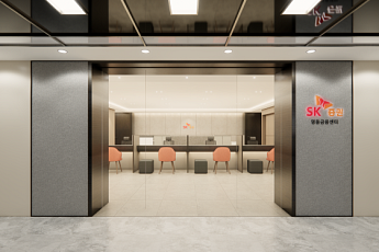 SK증권, 소공동에 명동금융센터 개설…VIP·법인 대상 종합 컨설팅 강화