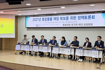 통합돌봄 한 달, 하루 800명 신청 “시범사업 비해 5배 증가”