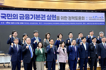 [현장에서] 못 쓰면 끝…금융, ‘이용 가능한 기본 권리’로 바꿔야