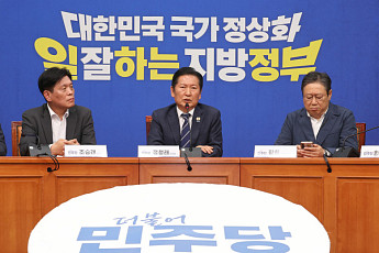 與, 하남갑 이광재·평택을 김용남·안산갑 김남국 공천…김용 컷오프