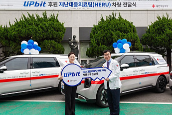 두나무, 대한적십자사에 재난대응의료팀 차량 5대 전달