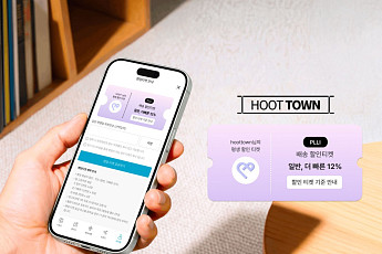 한진 훗타운, 해외 굿즈 공구 거래량 1013% 급증 “글로벌 C2C 경쟁력 강화”