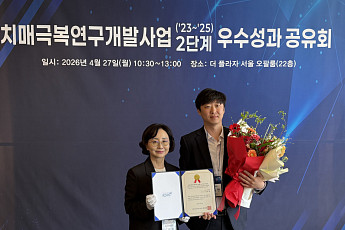 뉴로핏, 치매극복연구개발사업 2단계 우수성과 선정