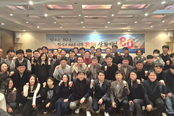 삼환기업 창립 80주년…“건설보국 80년, 100년 기업 도약”