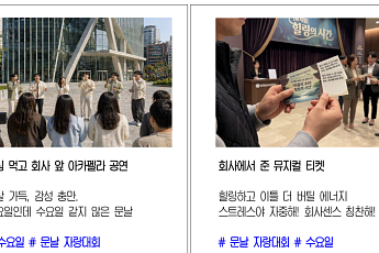 매주 수요일 미술관으로…대한상의 ‘문날 자랑대회’ 연다