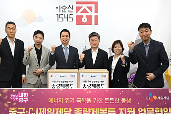 CJ제일제당, 생분해 PHA로 종량제 봉투 제작⋯상용화 확대