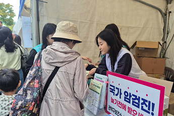 관악구, 6대 암 조기 발견하고 치료 지원한다
