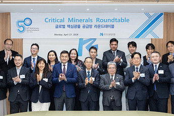 수은, 11개국 대사관 초청…핵심광물 공급망 협력 논의
