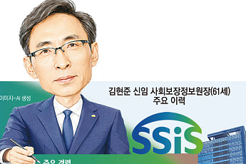 '복지 멤버십 전도사' 김현준 사회보장정보원장 