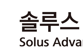 솔루스첨단소재, 1분기 영업손실 220억 “하반기 점진적 개선”
