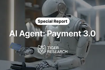 [넥스블록]‘결제 버튼 사라진다’ AI 에이전트 시대 표준 경쟁 촉발