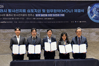 쎄크, ‘플래시 방사선 치료기’ 개발 착수…차세대 암치료 시장 공략
