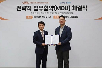 HLB제약, 멥스젠과 손잡고 장기지속형 주사제 개발…DDS 플랫폼 고도화