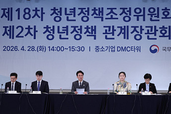 정부, 청년정책 30조 투입…일자리·주거·자산형성 등 전방위 지원[종합]