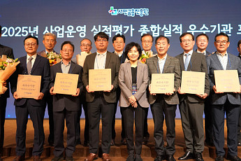 서금원, 전국 55개 미소금융 수행기관과 사업 활성화 논의