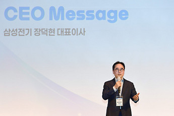 삼성전기, 협력사 900곳과 ‘AI 동맹’ 강화…특허 개방 첫 추진