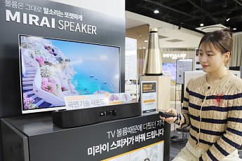 롯데하이마트, 고령층 난청 해소 돕는 기능성 스피커 단독 선봬