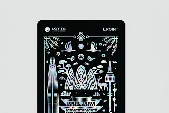 롯데백화점, 외국인 쇼핑 혜택 ‘롯데타운 잠실’ 전역으로 넓힌다