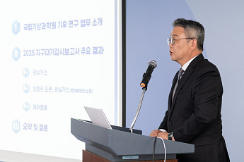 우리나라 이산화탄소 농도 최고치 경신⋯기상청, ‘2025 지구대기감시보고서’ 발간