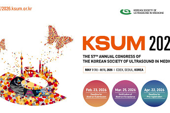 대한초음파의학회, ‘KSUM 2026’ 개최…30개국 1000여 명 집결