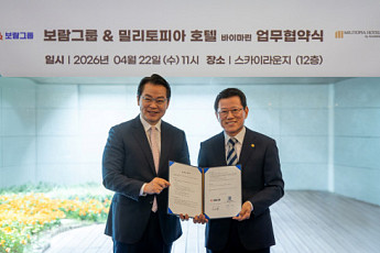 보람상조, 6개 거점 호텔·리조트와 맞손…숙박·연회 ‘회원 전용 특별가’ 도입