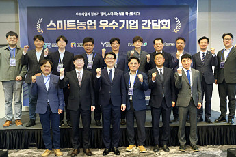 AI·로봇 농업기업 15곳 한자리에…정부, 스마트농업 생태계 키운다