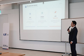 LS증권, ‘투혼클럽’ VIP 고객 위한 세무 세미나 개최