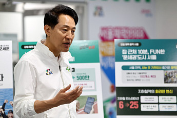 오세훈, ‘삶의 질 특별시’ 마음체력 공약 발표⋯’마음안전벨트’ 구축 약속