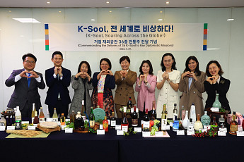 주한 외교단에 'K-Sool' 홍보...전통주 36종 해외진출 지원