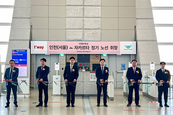 인천공항, 티웨이항공 인도네시아 자카르타 신규 취항