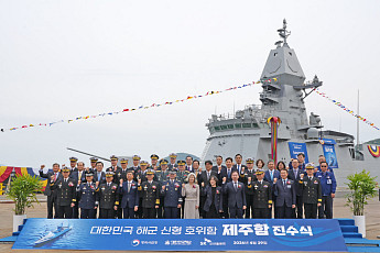 SK오션플랜트, 해군 최신 호위함 ‘제주함’ 진수식 개최