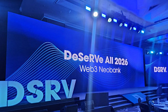 DSRV, 금융권 온체인 플랫폼·AI 결제로 '웹3 네오뱅크' 전략 본격화