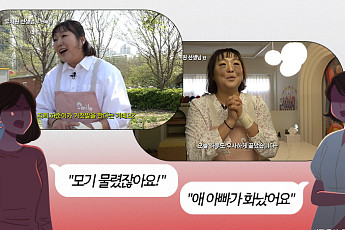 “제가 진상 엄마인가요?” [해시태그]