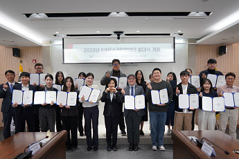 서금원, 국민참여단 5기 활동 본격화…서민금융 혁신과제 발굴