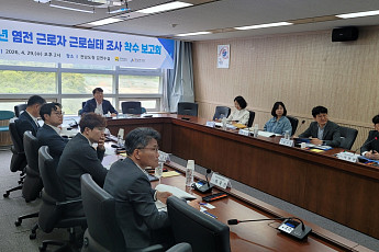 염전 근로자 인권보호·환경 개선책...전남도 만든다