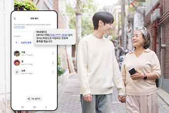 SKT가 제안하는 '가정의 달' 맞춤형 혜택…로밍·보안 혜택에 '숲캉스'까지